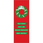 Four Languages Holiday Wreath Banner