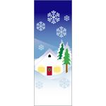 Winter House Snow Banner
