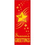 Star Season's greetings Banner- Red