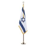 3ft. x 5ft. Israel Indoor Flag Display Set