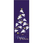 30 x 60 in. Holiday Banner Peace Doves Tree