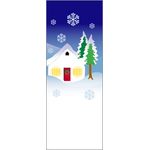 17 x 36 in. or 17 x 45 in. Winter House Holiday Banner