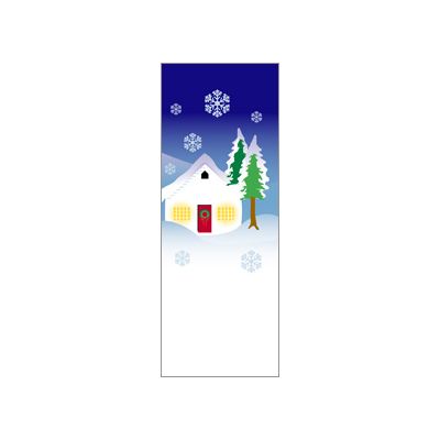 17 x 36 in. or 17 x 45 in. Winter House Holiday Banner