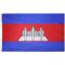 3ft. x 5ft. Cambodia Flag with Brass Grommets