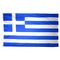 4ft. x 6ft. Greece Flag w/ Line Snap & Ring