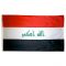 4ft. x 6ft. Iraq Flag w/ Line Snap & Ring