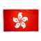 4ft. x 6ft. Xian Gang Hong Kong Flag with Brass Grommets