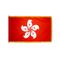 3ft. x 5ft. Xian Gang-Hong Kong Flag for Parades & Display w/Fringe