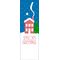 30 x 84 in. Holiday Banner House On Both Sides