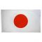 Size 7 Japan Flag with Canvas Header & Brass Grommets